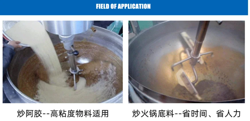 
steam cooking mixer machine Fast food steam industrial automatic sausage fried rice cooking machine for jam processing plant 