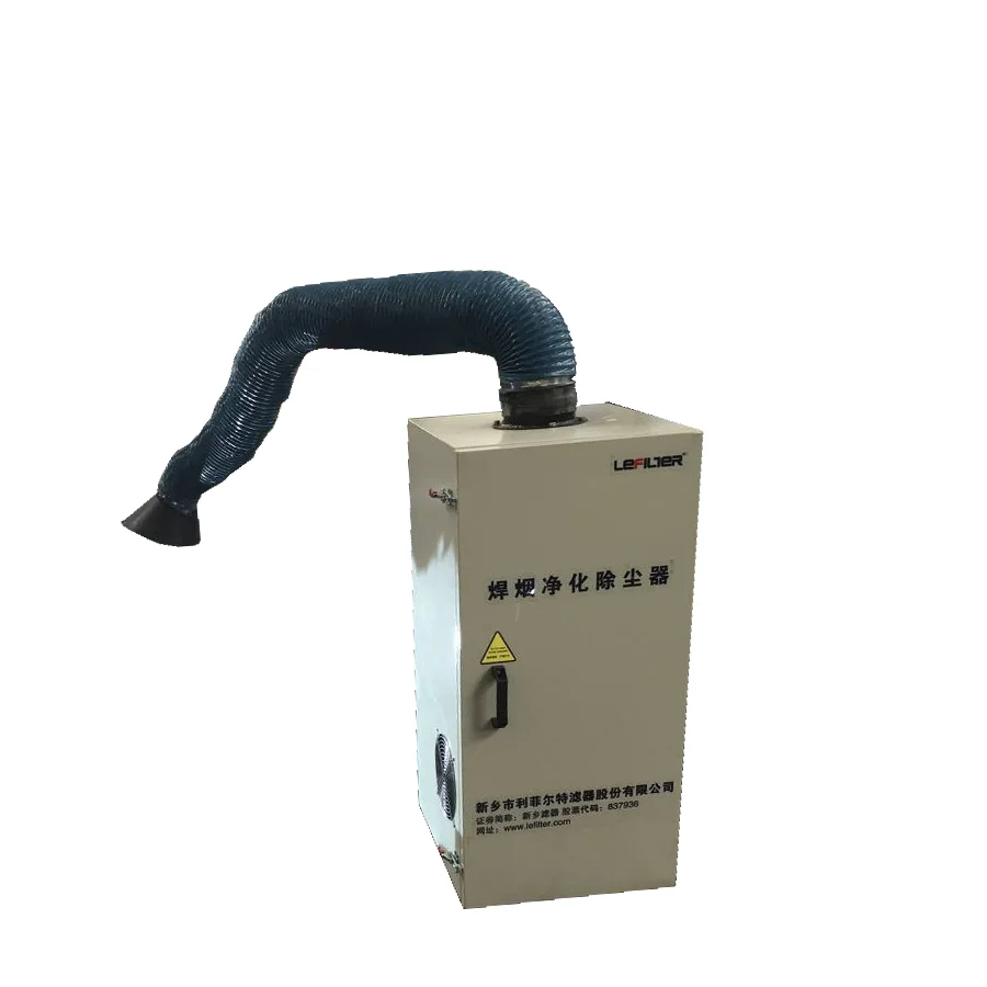 Промышленный Портативный пылеуловитель, сварочный вытяжной экстрактор, мобильный вытяжной коллектор