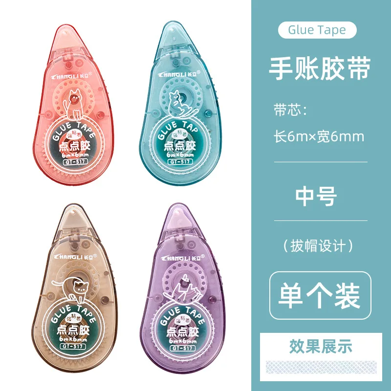 Correction Tape for Student Stationery Factory Directly Sale White Out Macaron color Correction Tape set