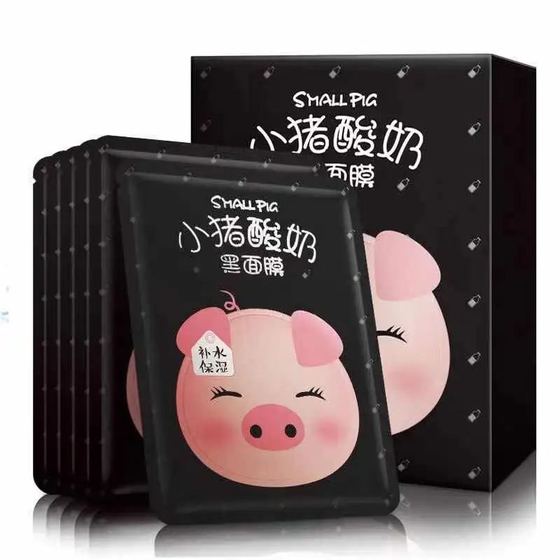 Small Pig Yogurt Black Silk Facial Mask Skin Care Moisturizing Brightening Nourishing mask