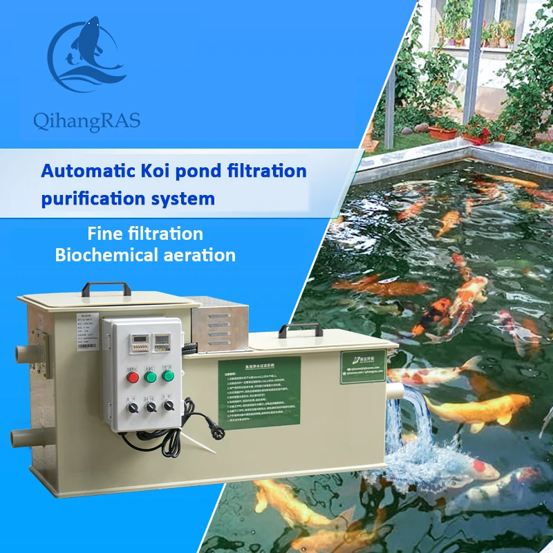 QihangRAS YCM-C5 5m3/h 200gal pond filter with uv lamp koi durm filter with bio filter for fish ponds