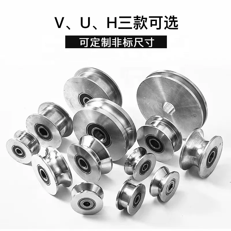 201/304 Stainless steel U-frame rail wheel V/H/U type rope lifting pulley