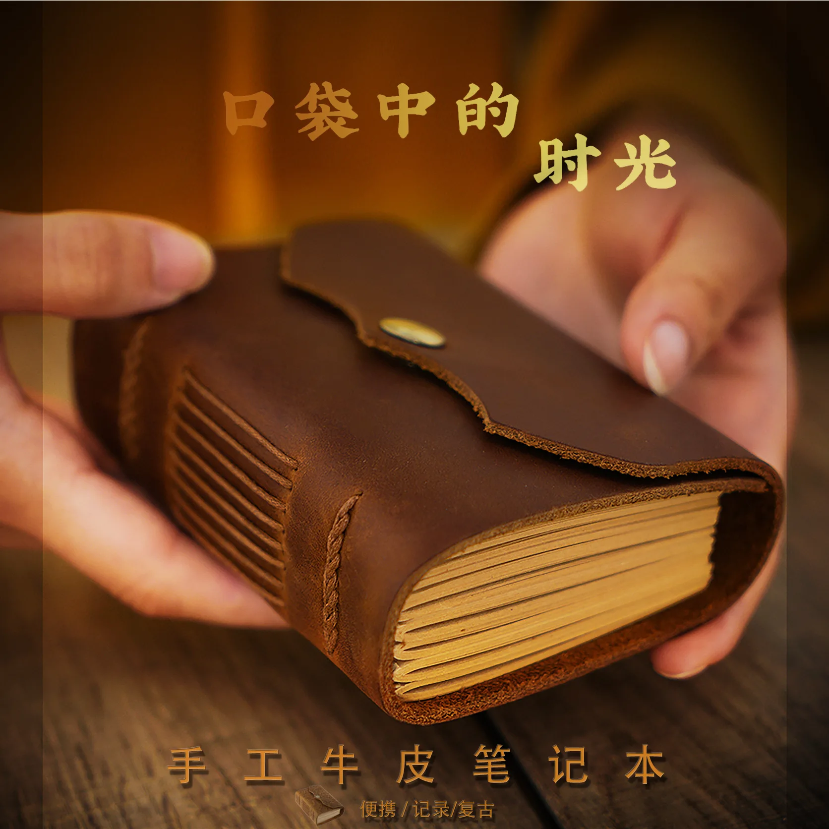 First layer cowhide travel Notebook Vintage Collection handmade loose-leaf book Magic Key Diary Gift