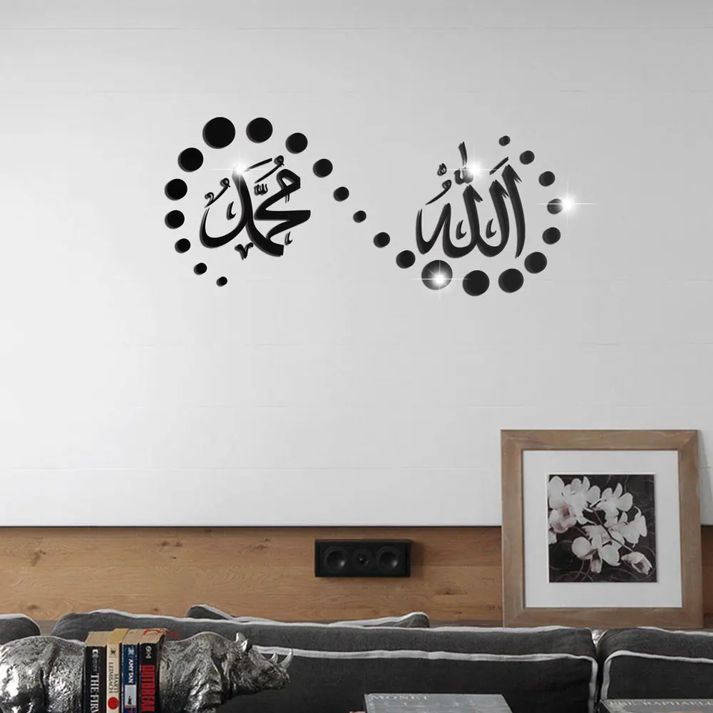 Hot selling Muslim culture wall stickers 3D Arabic acrylic mirror wall sticker for bedroom living room decor