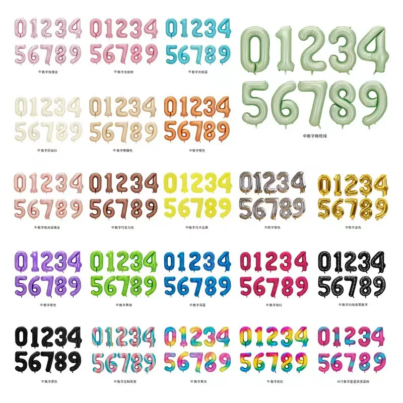 NUMBER BALLOONS1