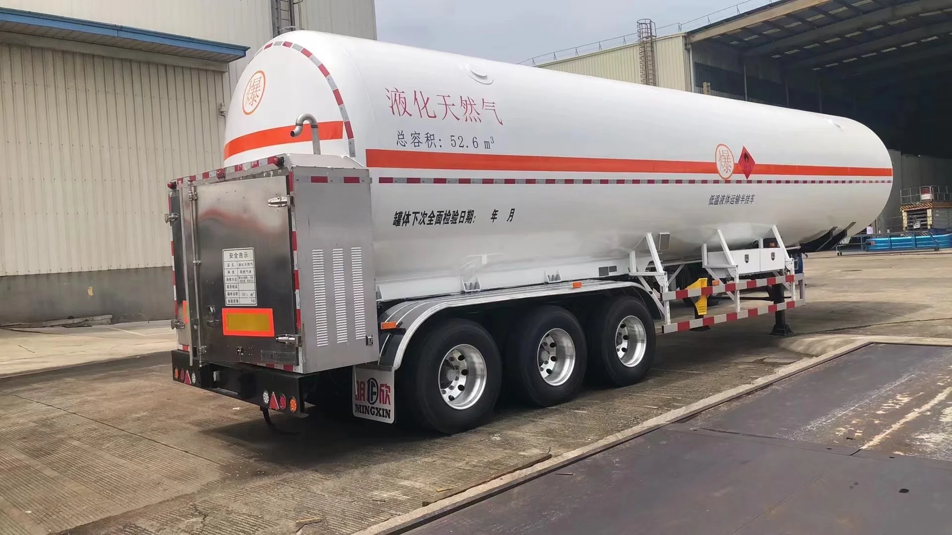 The latest process design of CIMC is a three-axis liquid medium semi-trailer made of high-strength steel/ Liquid Tanker Truck