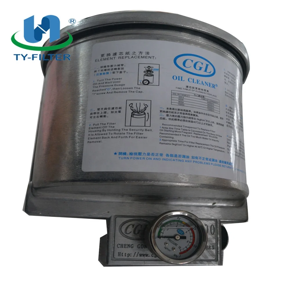 TRIPLE R Hydraulic Oil Filter Element TR-21900   3R Machine Oil Filter Bypass  Oil Filter