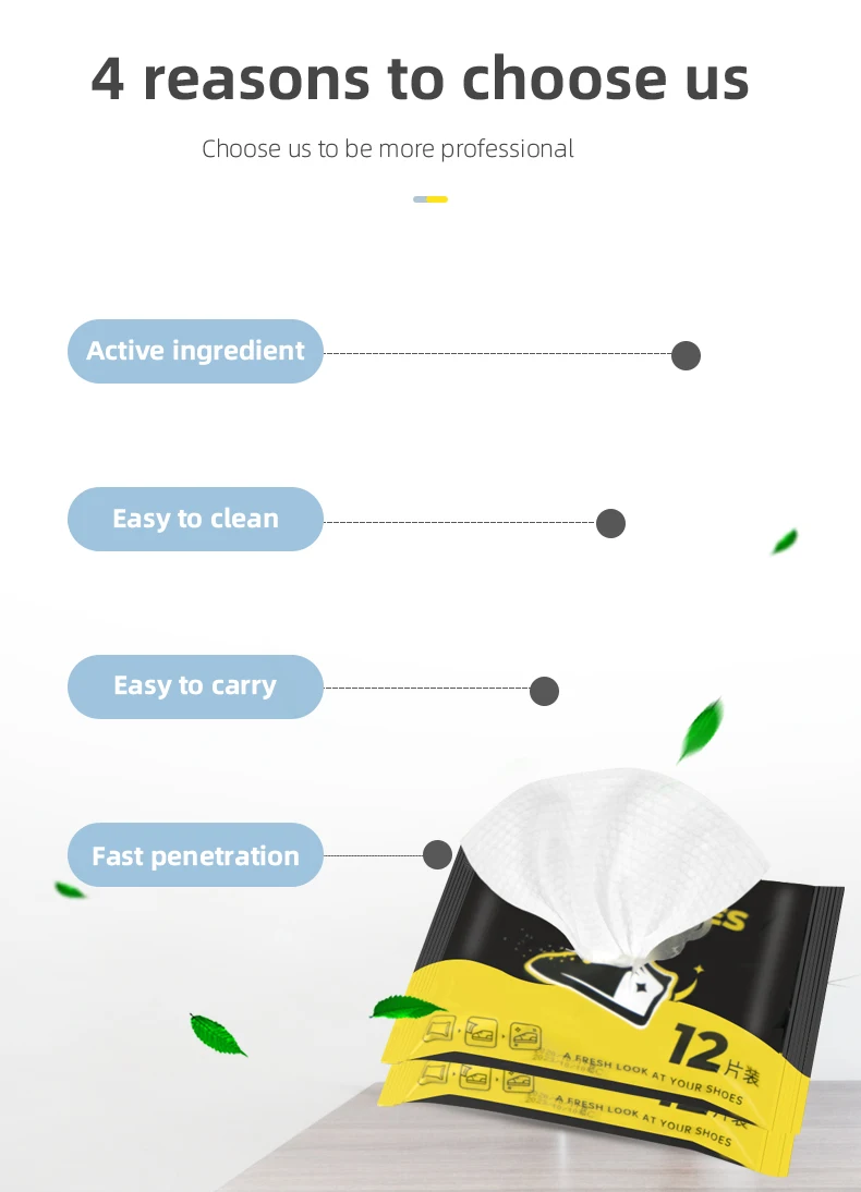 1204--shoes cleaning wipes