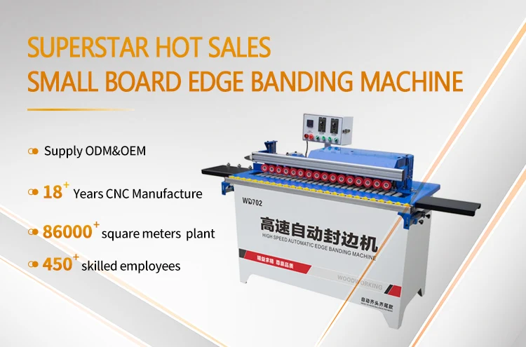 High speed small edge bander edge banding machine  wood machinery for mdf pvc panel board