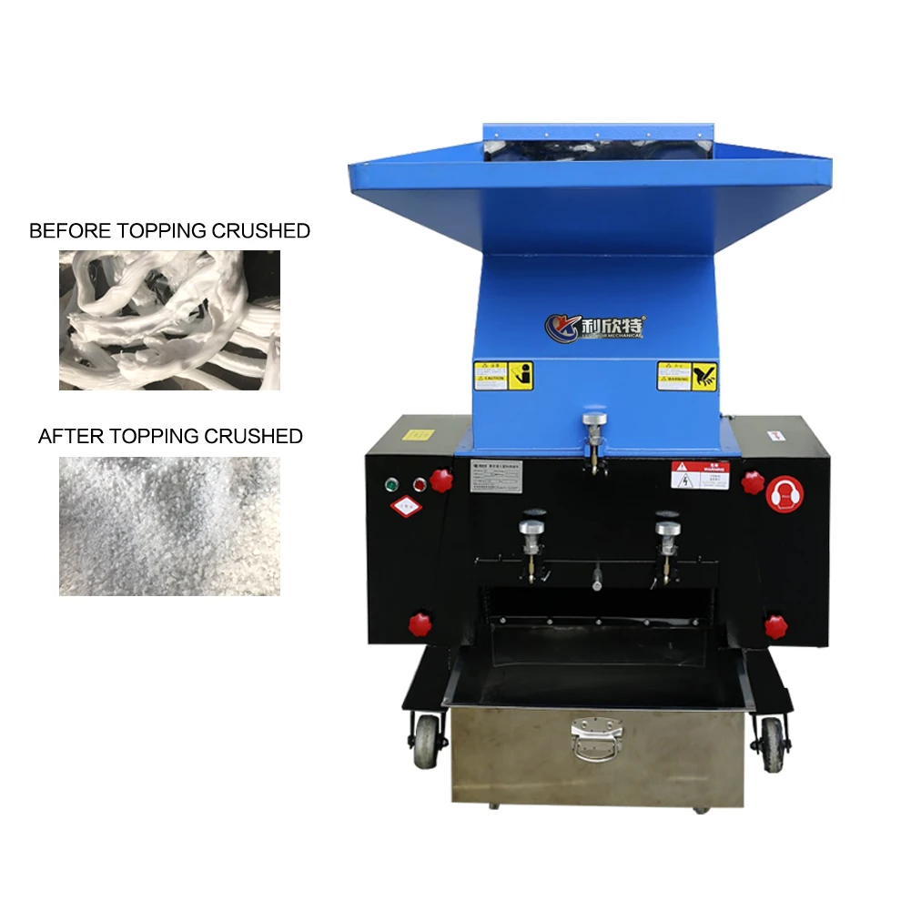 OEM ODM Multi-function Powerful Crusher Plastic Waste PET Bottle Can Shredder Broyeur Machine