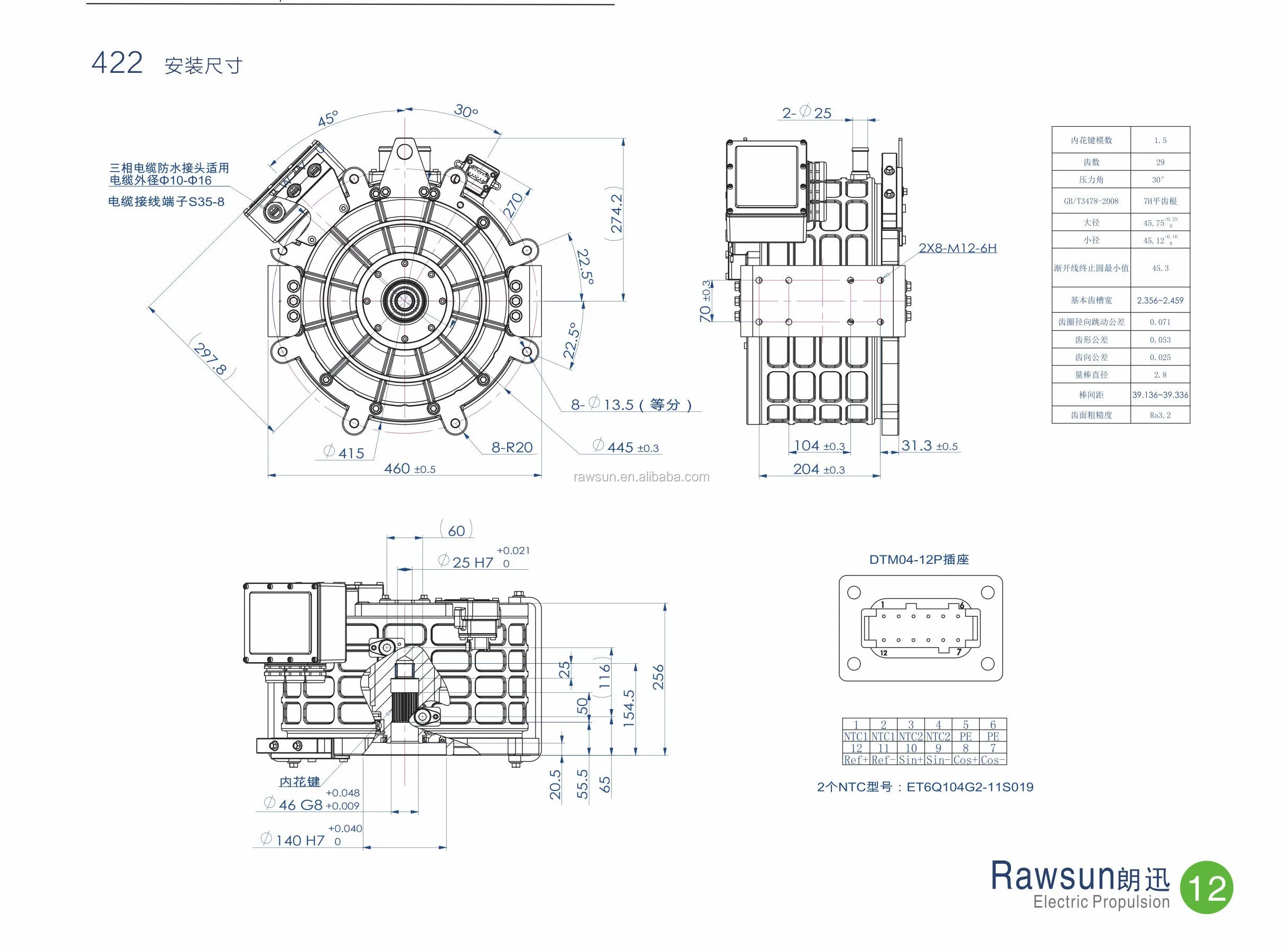 1000Nm ev motor RSTM422 for 10-12 meter battery electric bus electric truck electric vehicle conversion kit