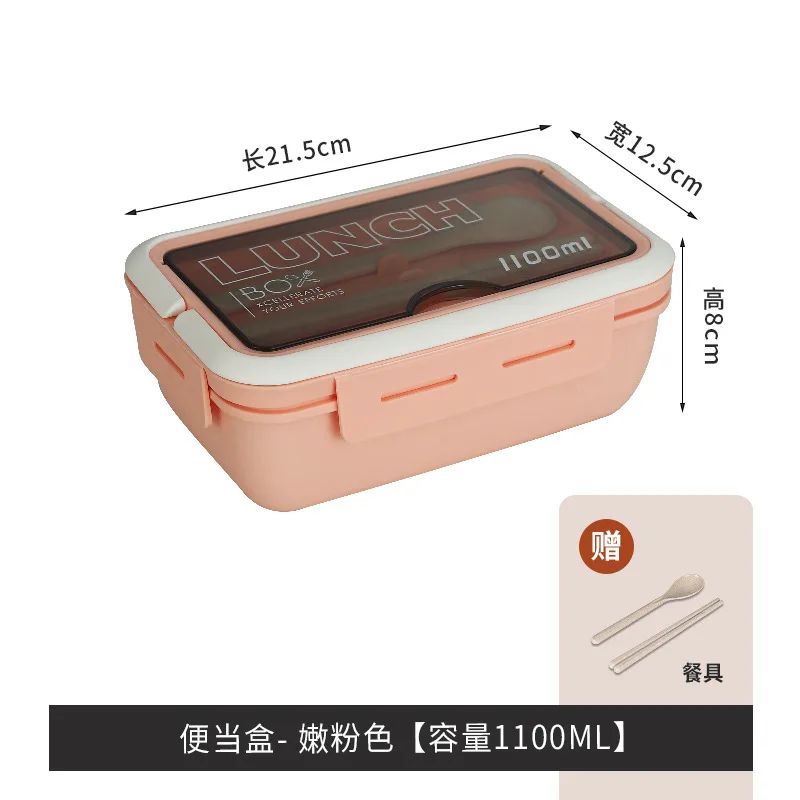 Outdoor portable large-capacity compartment student bento box with cutlery work single-layer lunch box can be microwave oven