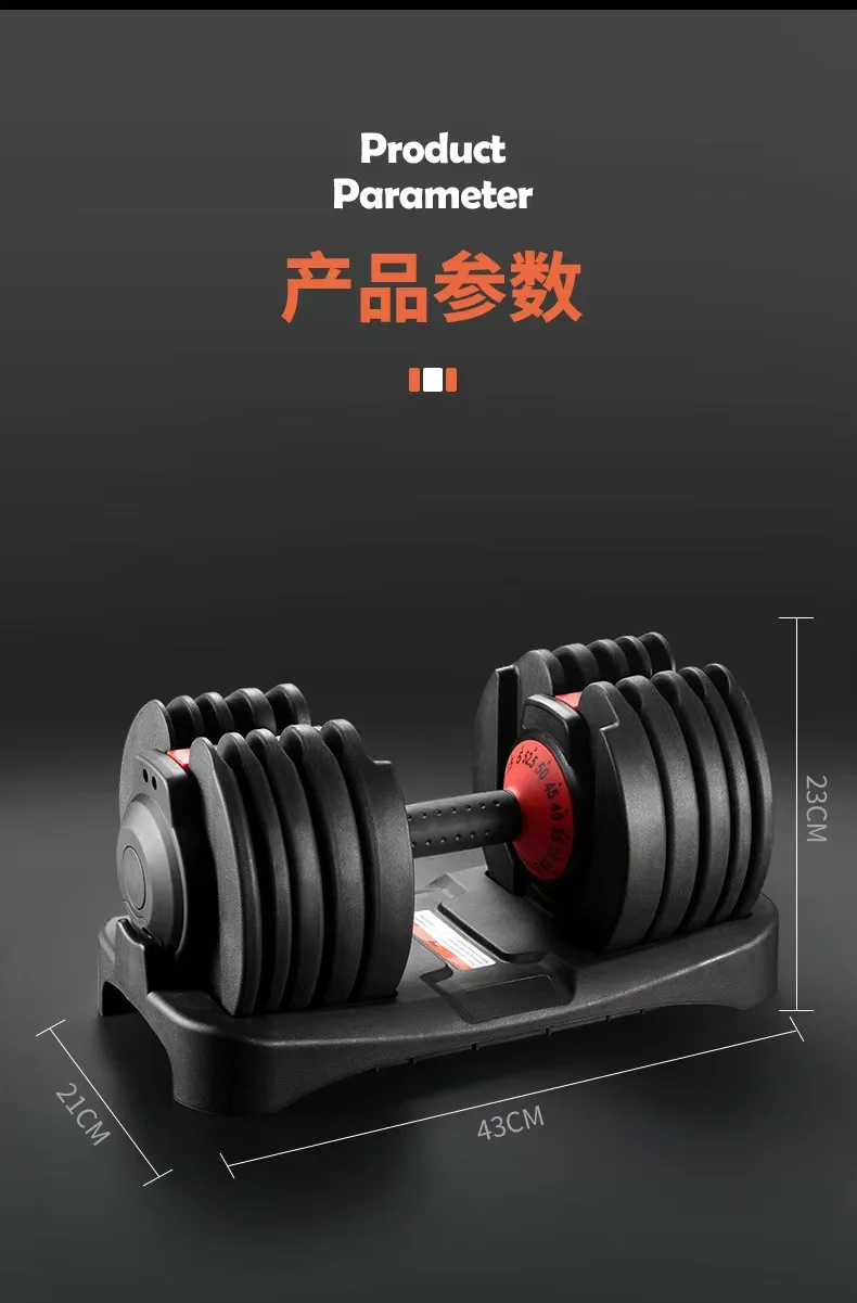 Спортивный тренажер ZJFIT для фитнеса мужской набор гантелей 24 кг регулируемый