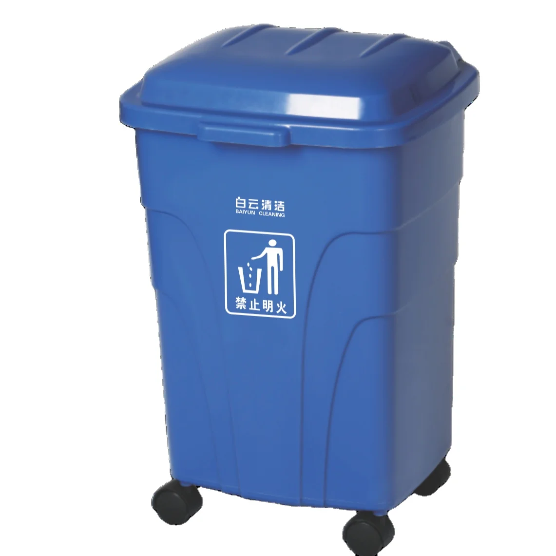 Baiyun Cleaning Wholesale Outdoor Plastic Garbage Can AF07301 70L Medical Trash Bin for Sale