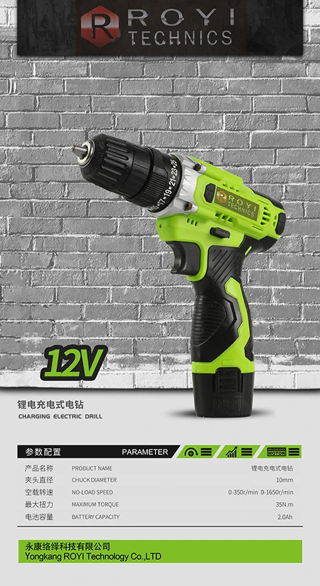 Factory price 12V lithium battery powered electric drill small rechargeable cordless electric drill wireless drill