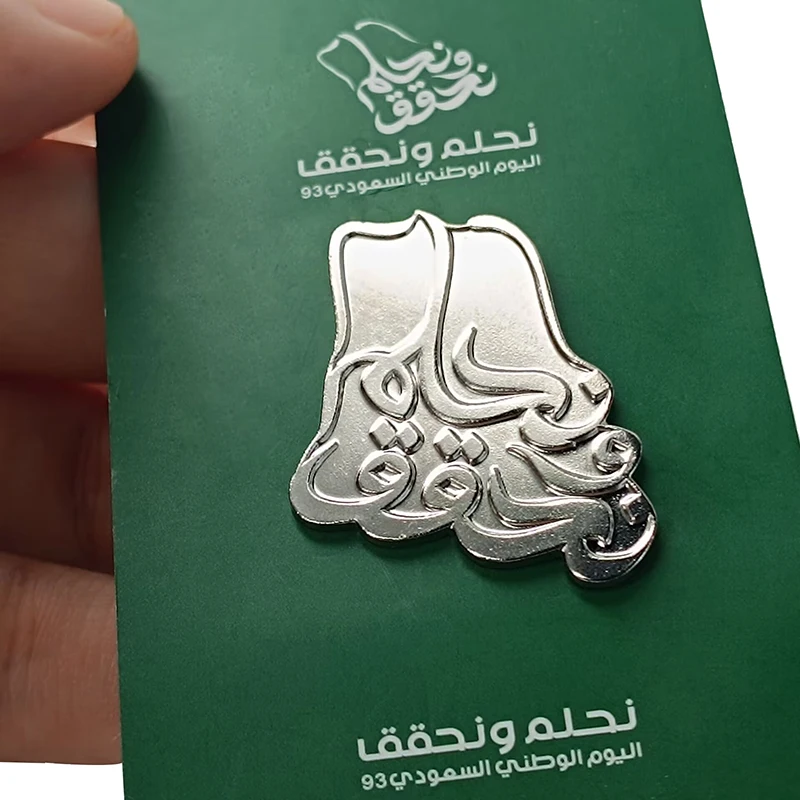 Быстрая доставка сувенирная брошь на лацкан для страны значок металлическая эмалированная Национальный день Саудовской Аравии с магнитом