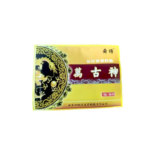 Hot products Tiger balm far infrared magnetic therapy arthritis pain relief patch neck back pain killer OEM /ODM