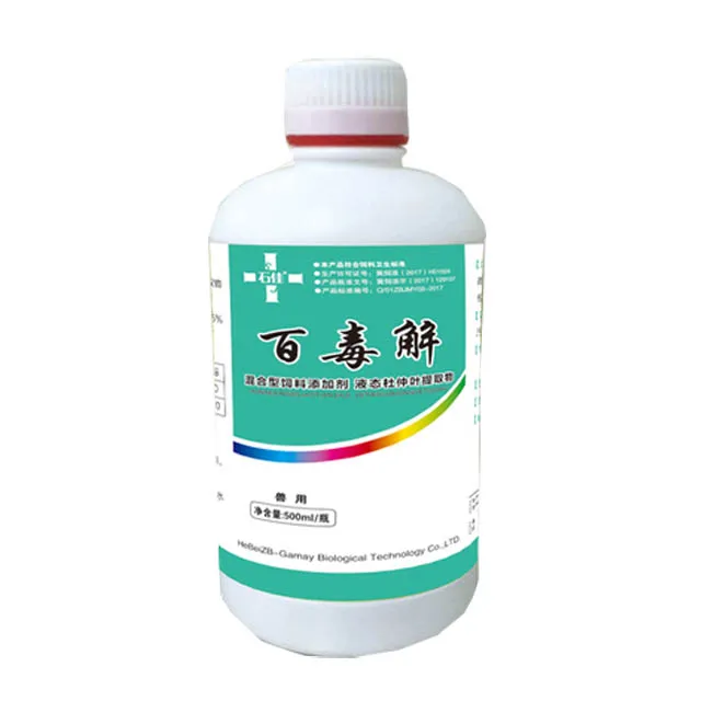 
Livestock poultry general medicine Drugs herbal medicine relieve cough oral liquid 