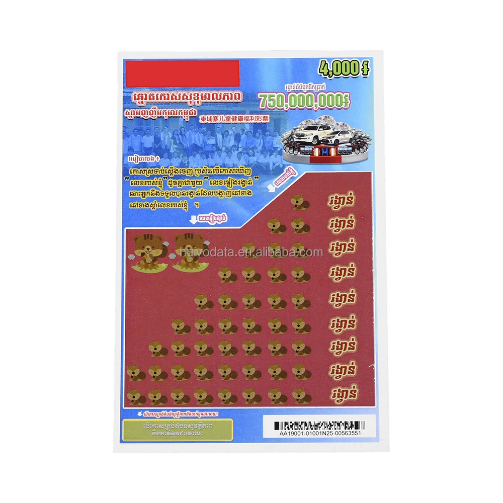 Free Design Lottery Scratch Off Cards Game Print Scratch Sheets Ticket Lottery Custom Paper Printing Lottery Card