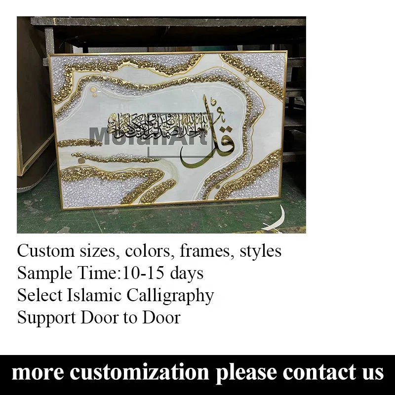Large Modern Islamic Fluid Resin Wall Art Luxury Arabic Calligraphy 3D Geode Wall Art Decor Arabic Calligraphy