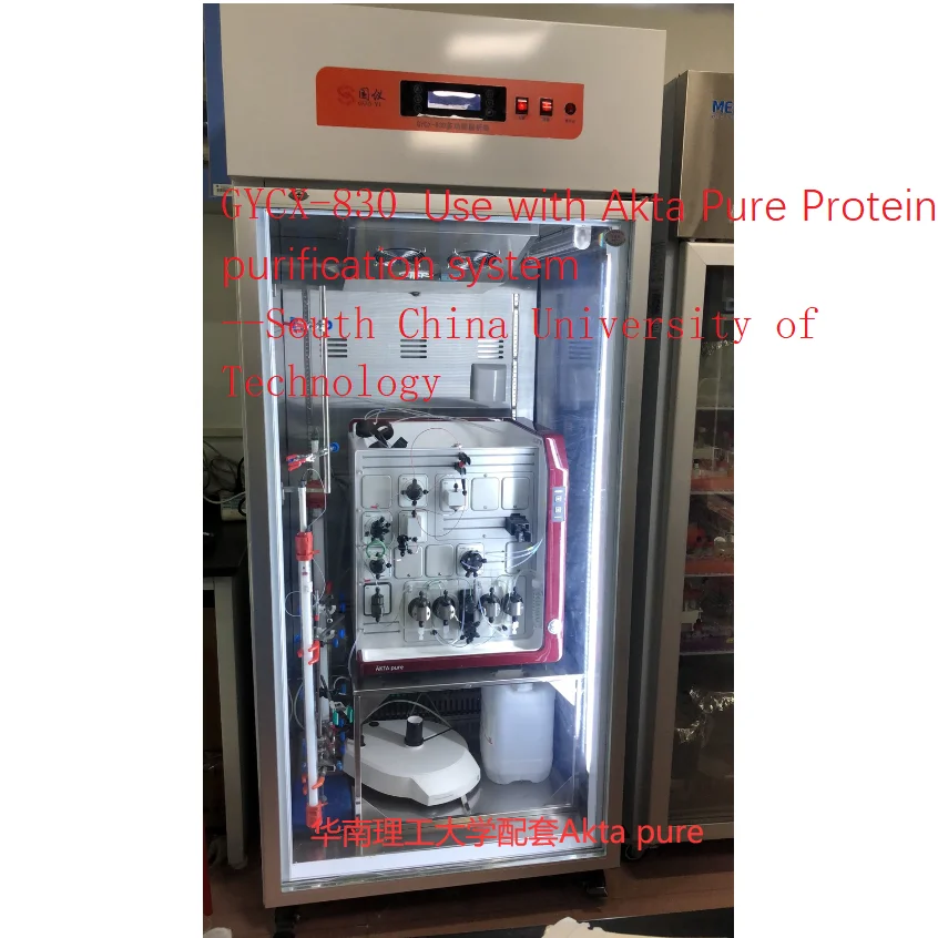 GYCX-1000  Customized Vaccine Fridge Constant Temperature Medicine Refrigerator Glass Door Testing Kit Freezer  Reagent Cabinet