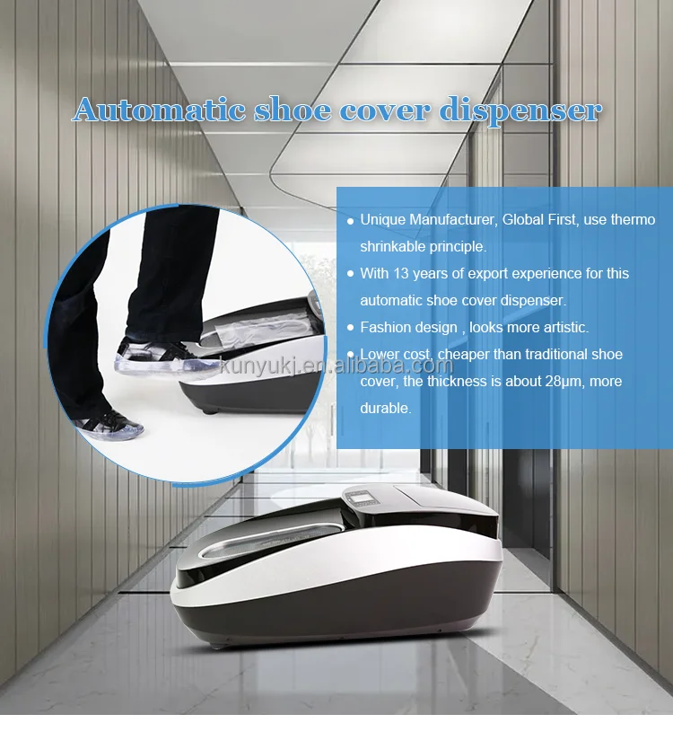 shoe cover dispenser_01