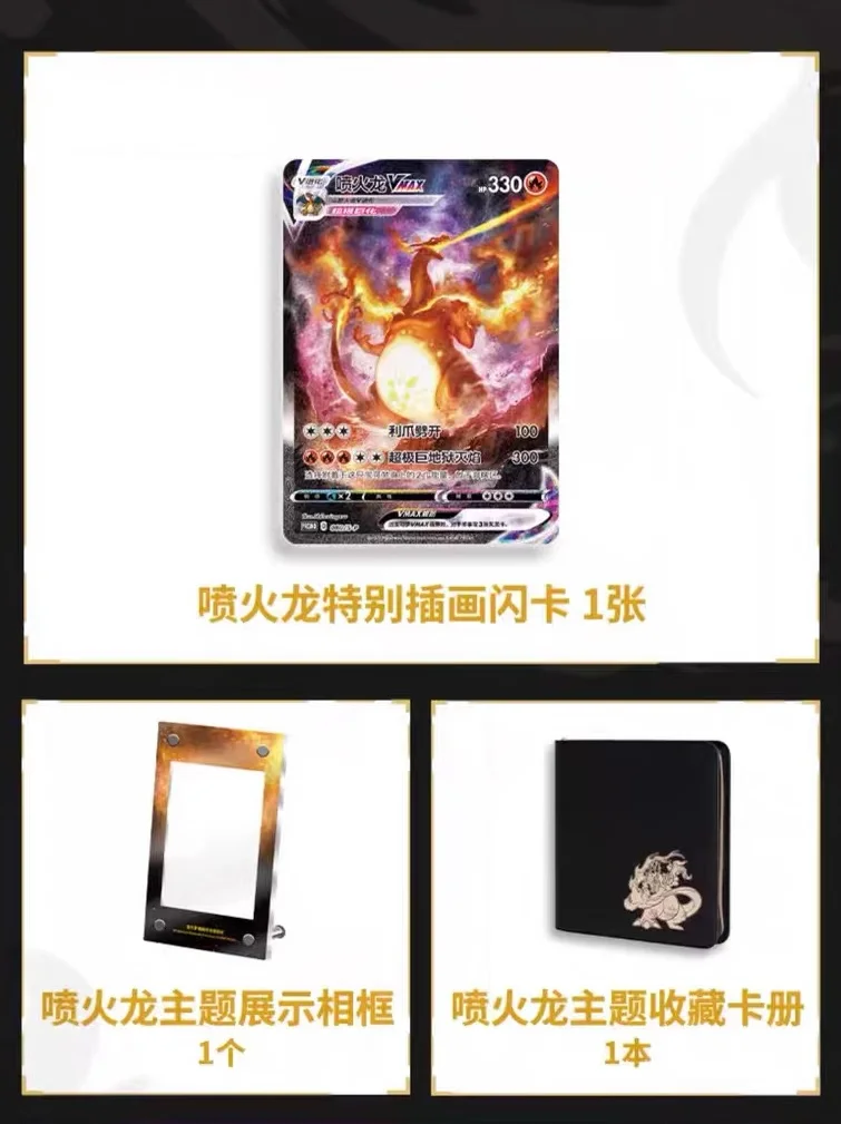 Wholesale Poke Moned Trading Card PTCG Charizard Anime Board Game Card VMAX Collection Set Gift Box