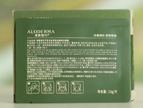 Private Label Beauty Skin Care Sheet Mask Mascarillas Facial Korean Organic Fruit Whitening Aloe Vera Face Masks