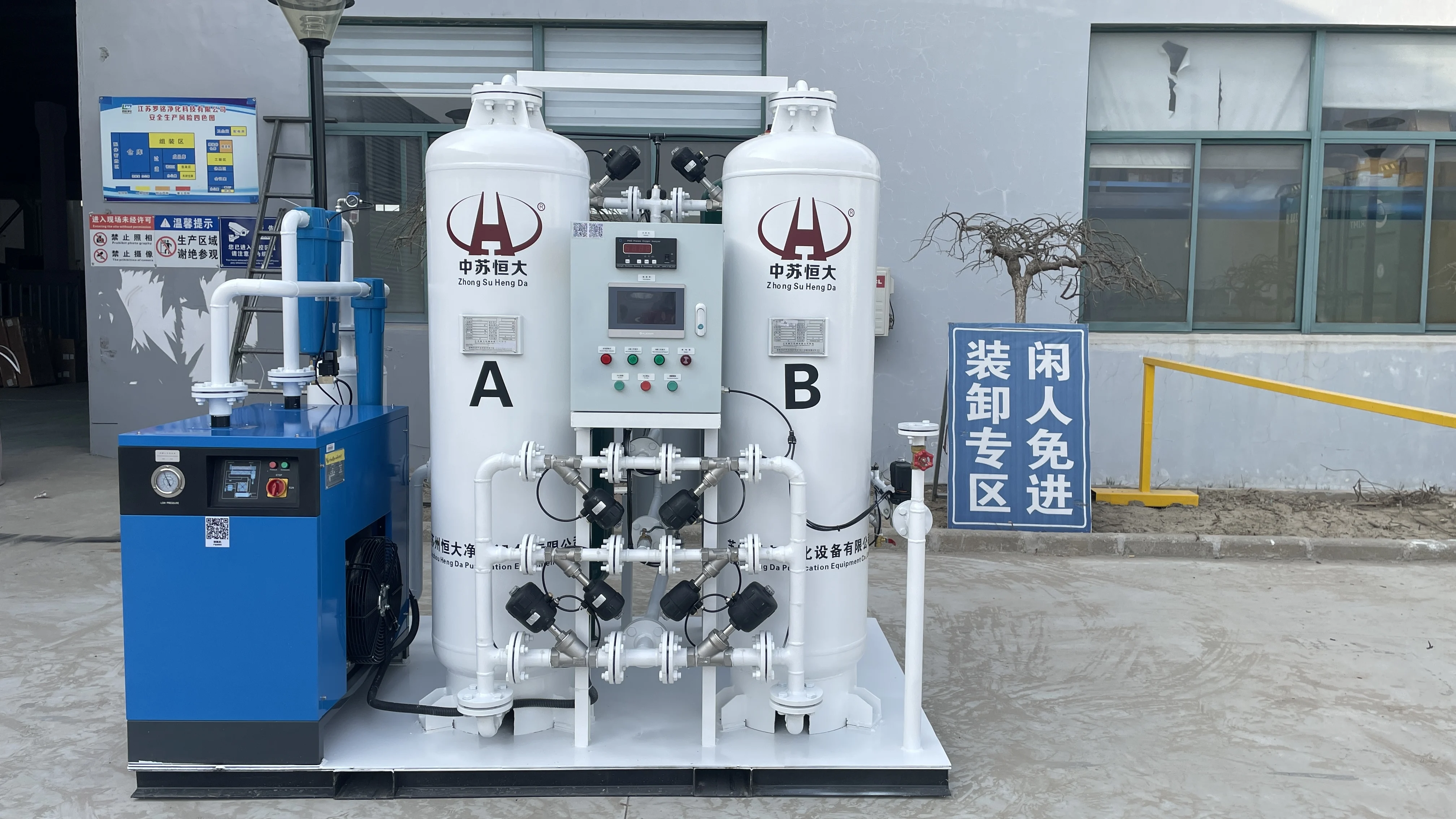 on Site/APP Monitor Hospital Use Medical Psa Oxygen Oxigen Gas Generator with Factory Price