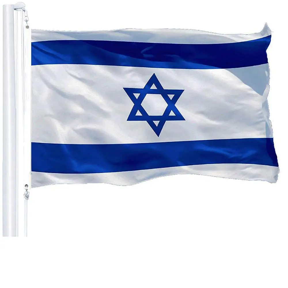 Israel The State of Israel 3X5 Ft Flag Banner Indoor / Outdoor Flag