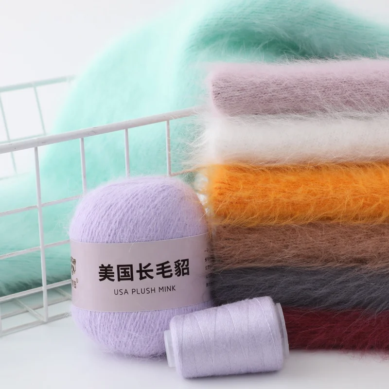 Manufacturers source mink wool hand-knitted medium thick long hair mink wool yarn woven woolen yarn wholesale
