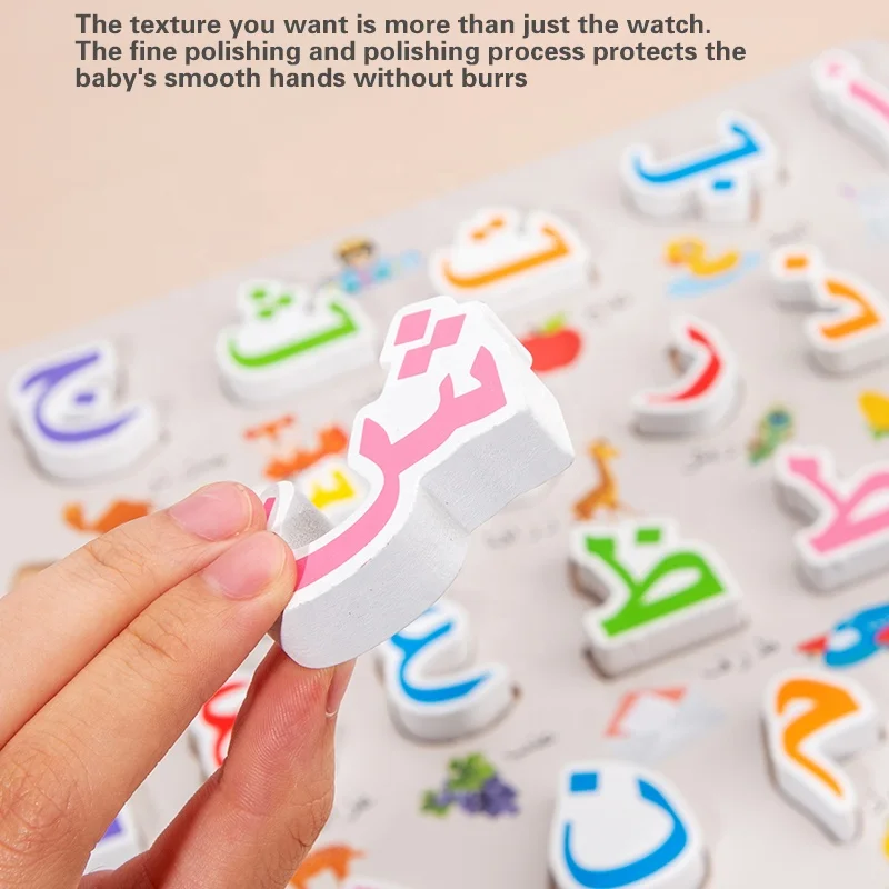 Toys 2022 Wooden Puzzle Hand Grab Boards Toys Arabic alphabet Cognition  Jigsaw Children Educational Montessori Toys