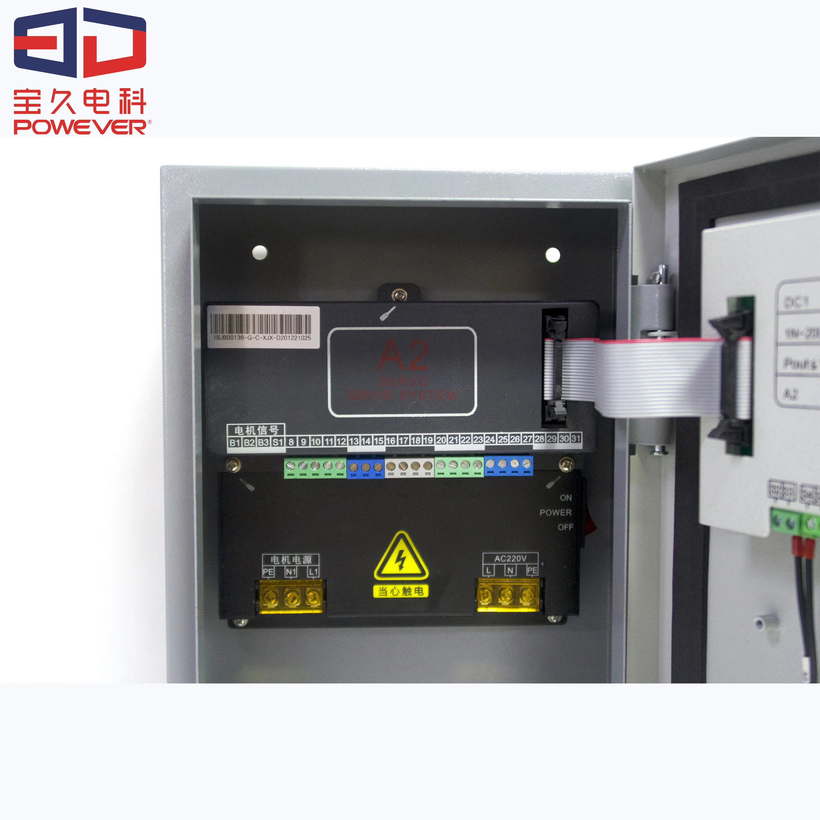POWEVER 0.75KW Shutter Rolling Up Folding High Speed Pvc Door Servo Control System Control Box and Motor