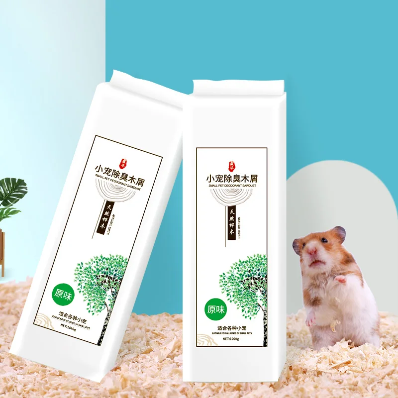 Hamster bedding small animal clumpet pine sawdust wood shaving hamster bedding aspen wood pellet litter wood bedding for hamster