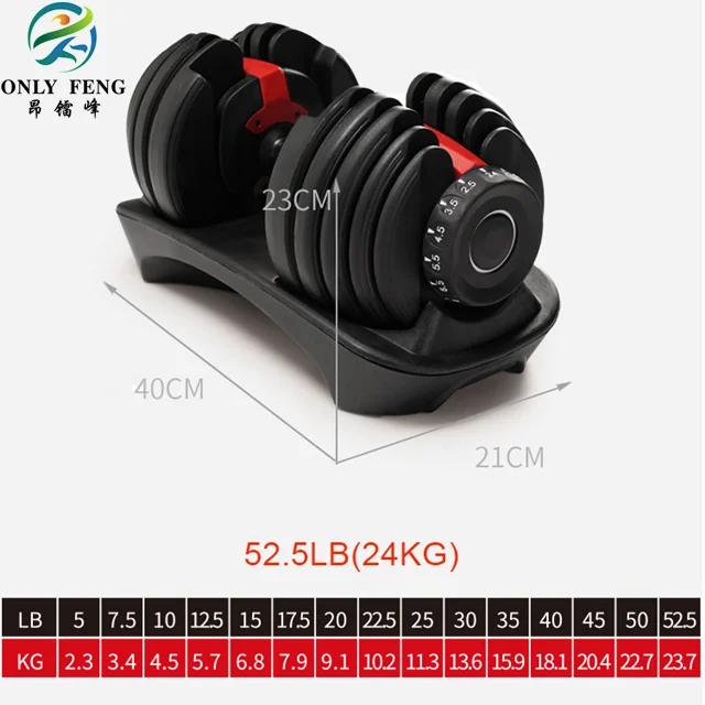 Hot selling adjustable dumbbell set 24KG gym equipment 40KG dumbbell weights