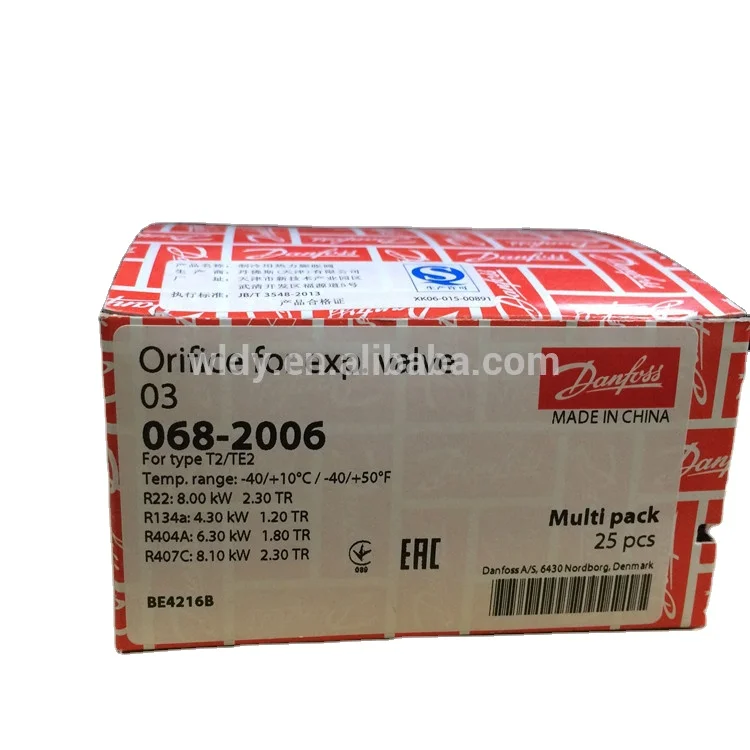  Предохранительный клапан Danfos OX 00 01 02 03 04 05