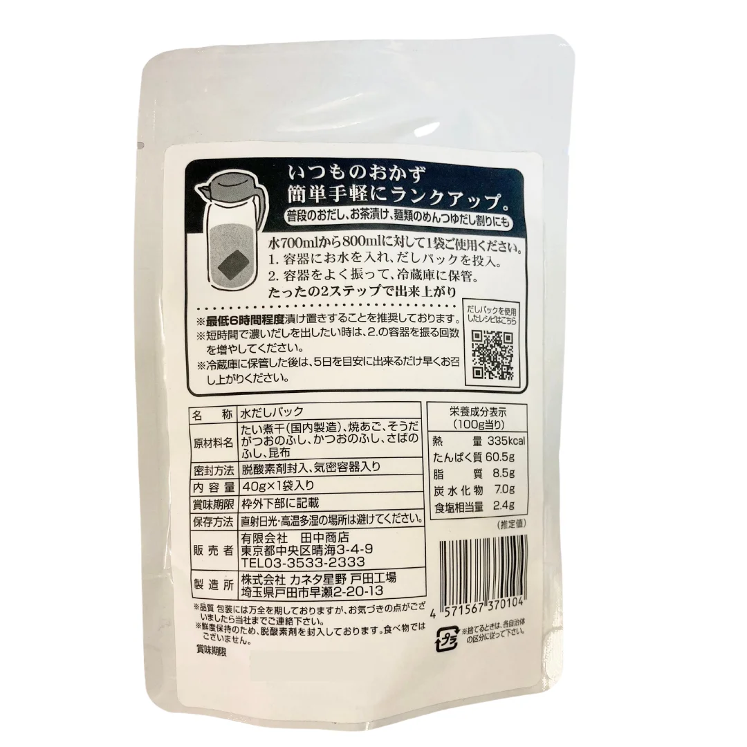 Mizudashi Pack (Sea Bream/Grilled Flying Fish Dashi Pack for Cold Brew) 40g x 100 bags