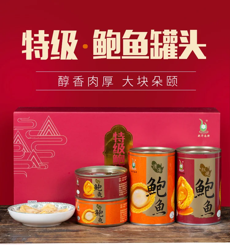 FUJIAN Sell Well New Type Wholesale Canned Seafood Canned Braised Abalone 425g/227g/170g
