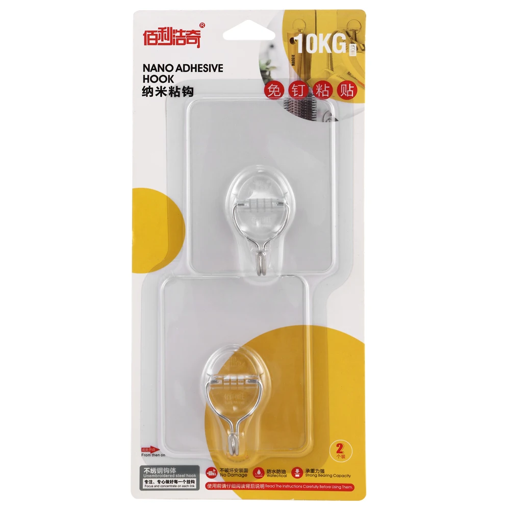 Bailiwang Double Tiers Plastic Hook Punch-Free Strong Load-Bearing for Bathroom Bedding & Bags 2s Packaged Wall-Mounted Doors