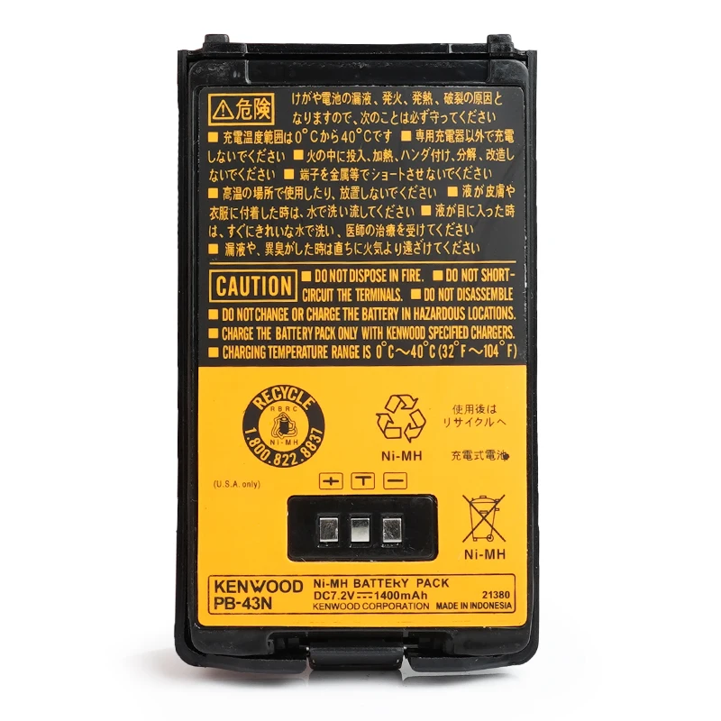 PB-43N 7.2V 1400mAh Two Way Radio Batteries Walkie Talkie Ni-MH Battery for KENWOOD TH-K2AT TH-K4AT Radios