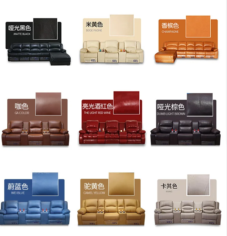 
Red Sofa Set Design Photo.Electric Control Recliner Sofa In China(606) 