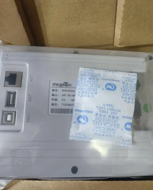 Новый Оригинальный сенсорный экран серии E TPC7012EI TPC7012Ew TPC7022EI TPC7022Es TPC7022Ew