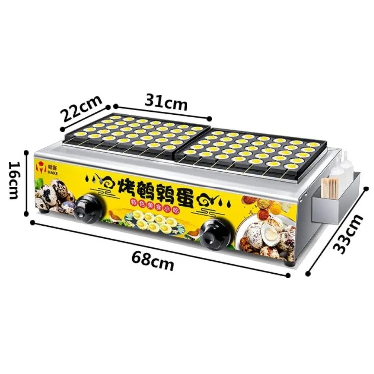 Snack Equipment quill egg roasting machine fried egg maker machine