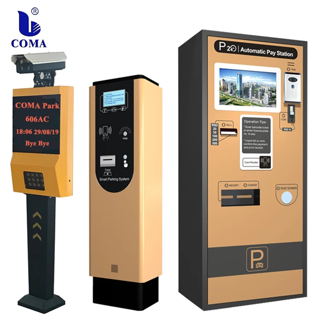  Система автоматической парковки ANPR решение для