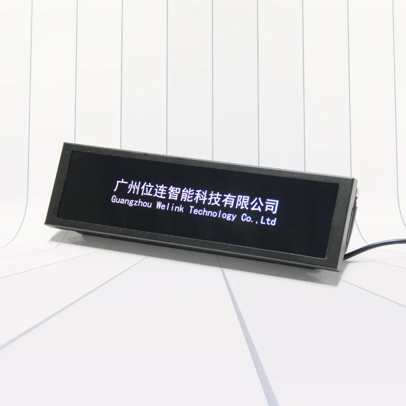 Long Bar lcd shelf advertising screen media