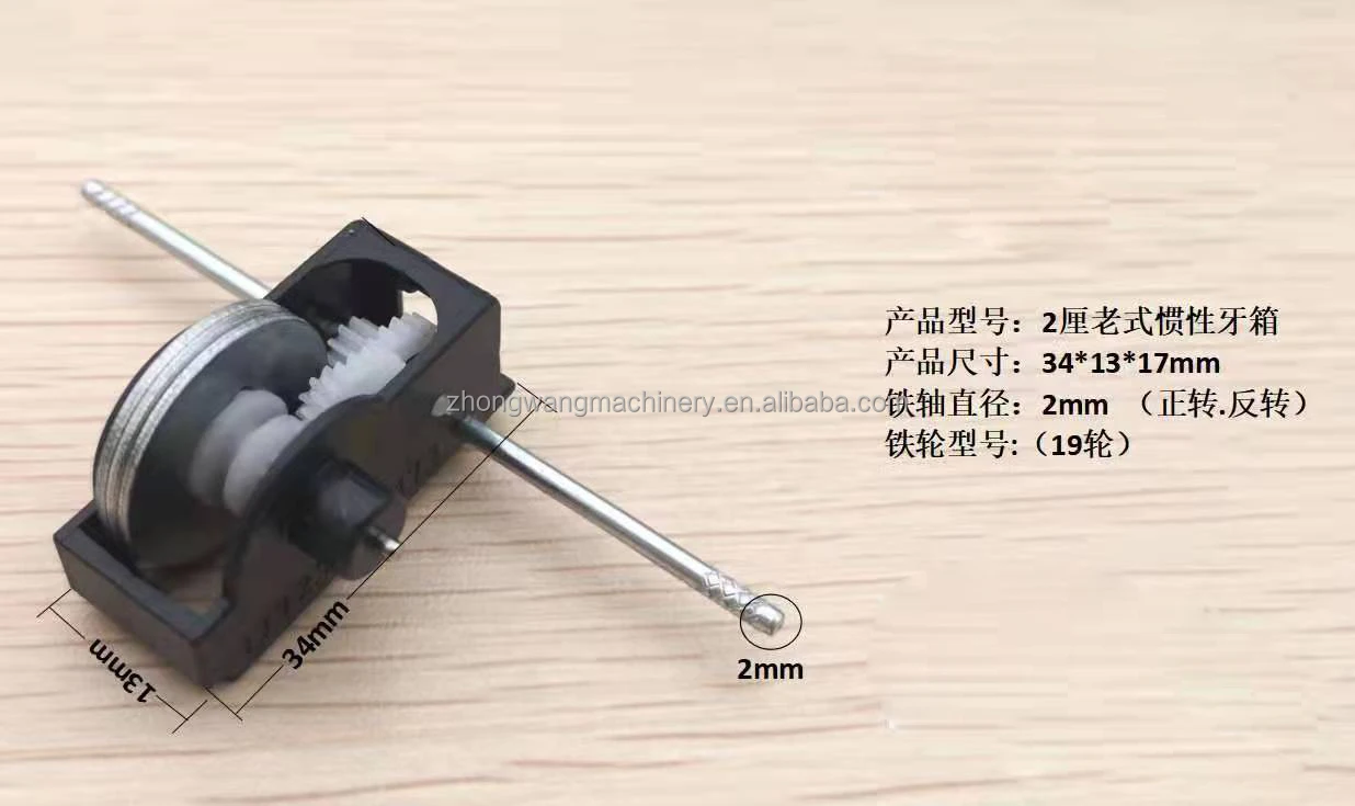 Factory Direct Sell High-quality Inertia Friction Toy Gun Plastic Gear Box Toy Gun Accessories Gearbox