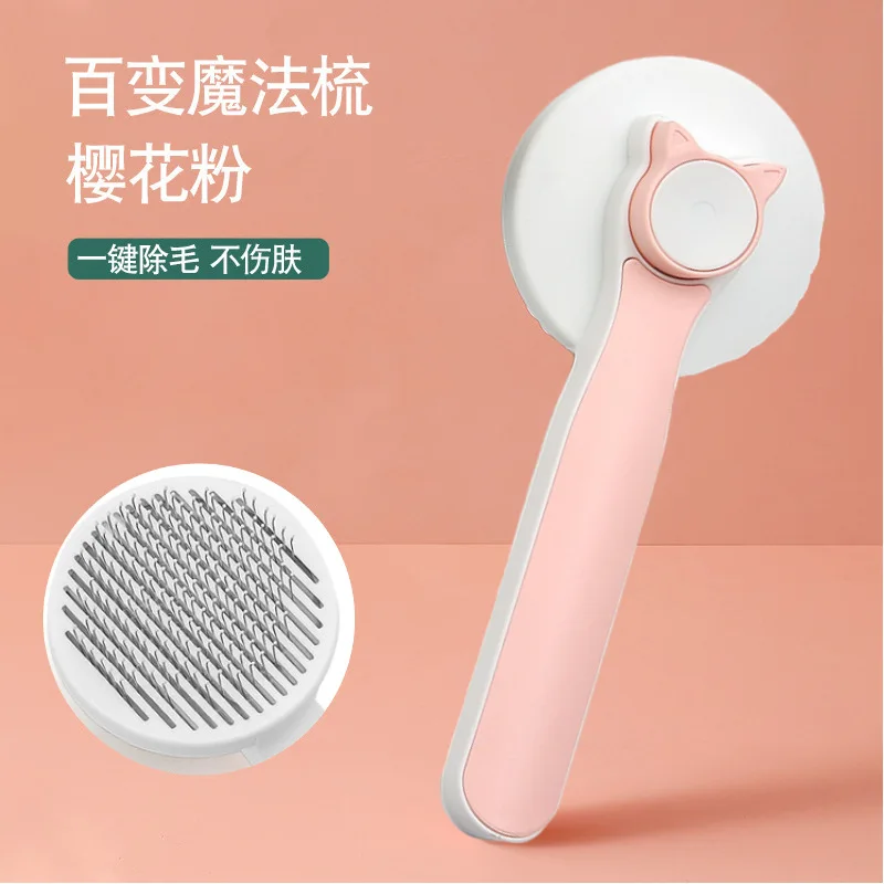 Popular Cat Brush Pet Cleaning Hair Dematting Grooming Brush Cats Self Cleaning Slicker Massage Brush Donuts Shaped Comb