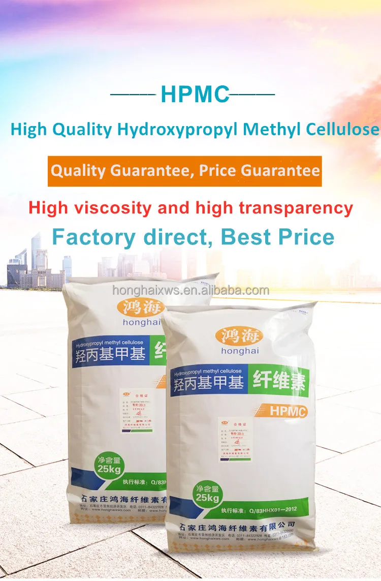 Construction Used Cellulose HPMC