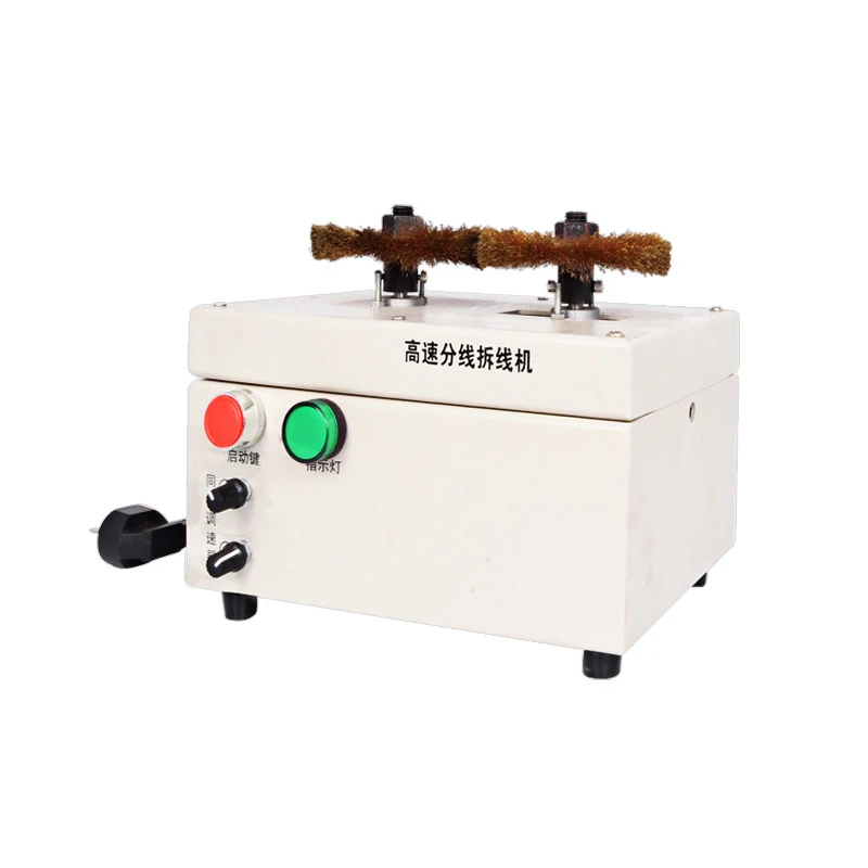 Shield wire shield mesh wire brushing machine