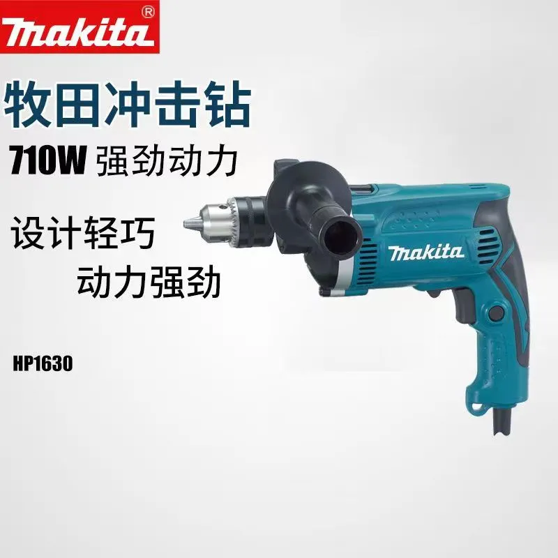 Makitas Electric hand drill drilling tool electric cutting machine M6501B  M6500B M4101B 4100NH3Z M0400B  4100NH 4100NH2Z HP1630